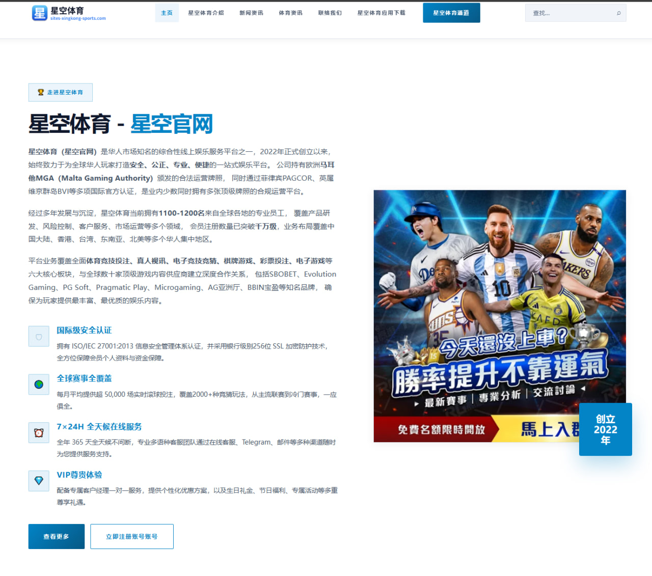 联赛专题热度轮动算法在足球赛事数据排行中的应用与解读